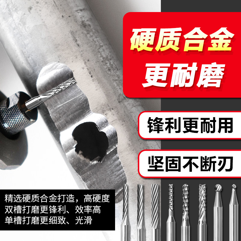 微小型硬质合金旋转锉金属打磨头木工雕刻刀头电动锉刀头钨钢铣刀