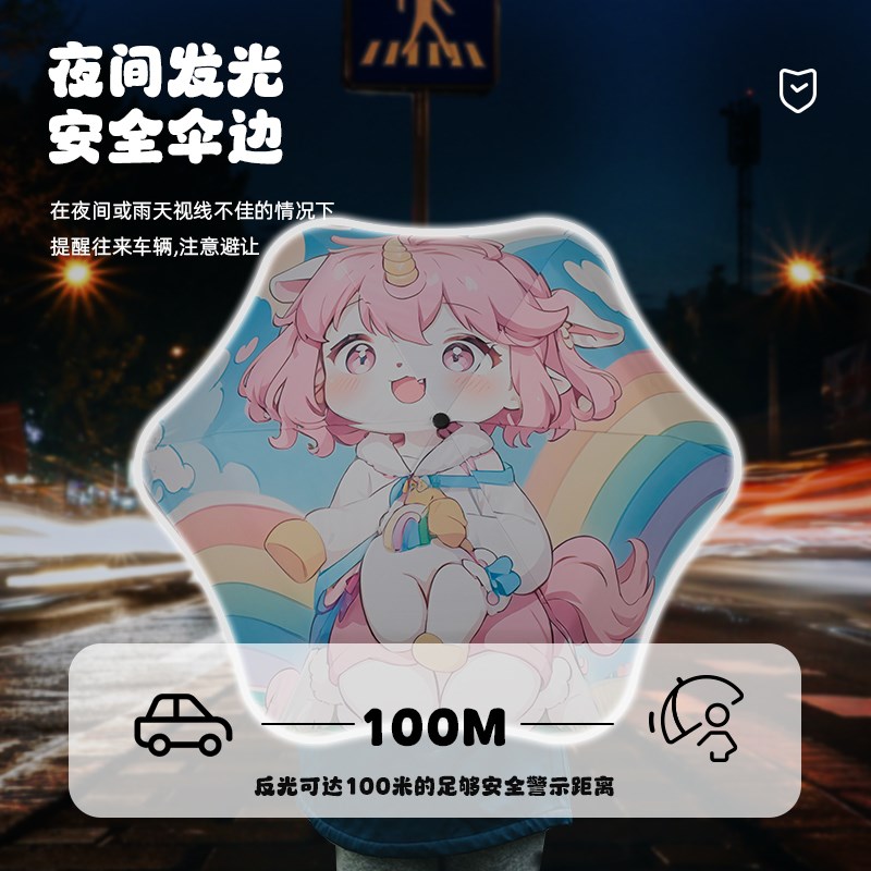 Cmon儿童雨伞女童男孩安全防戳自动节节收小学生上下学专用防晒伞