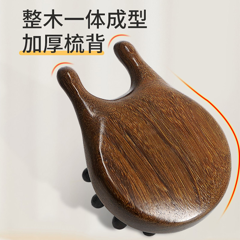 多功能经络按摩刷榉木气垫按摩梳全身通用气囊梳缓解疲劳木质干刷