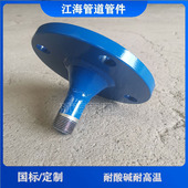 外丝法兰同心异径连接管变径大小头钢制螺纹单头无缝管长定制加厚