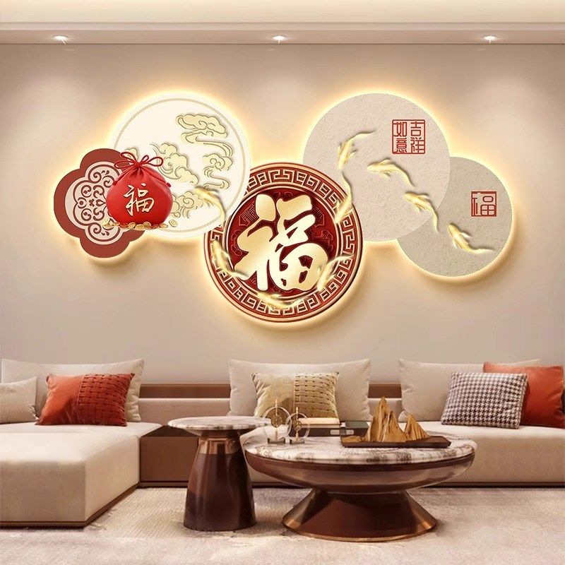国风洪福九鱼聚财客厅带灯装饰画创意新年款沙发背景墙壁画灯光画,家居饰品,氛围画/灯画,淘宝优惠券,粉丝福利购,淘宝优惠卷
