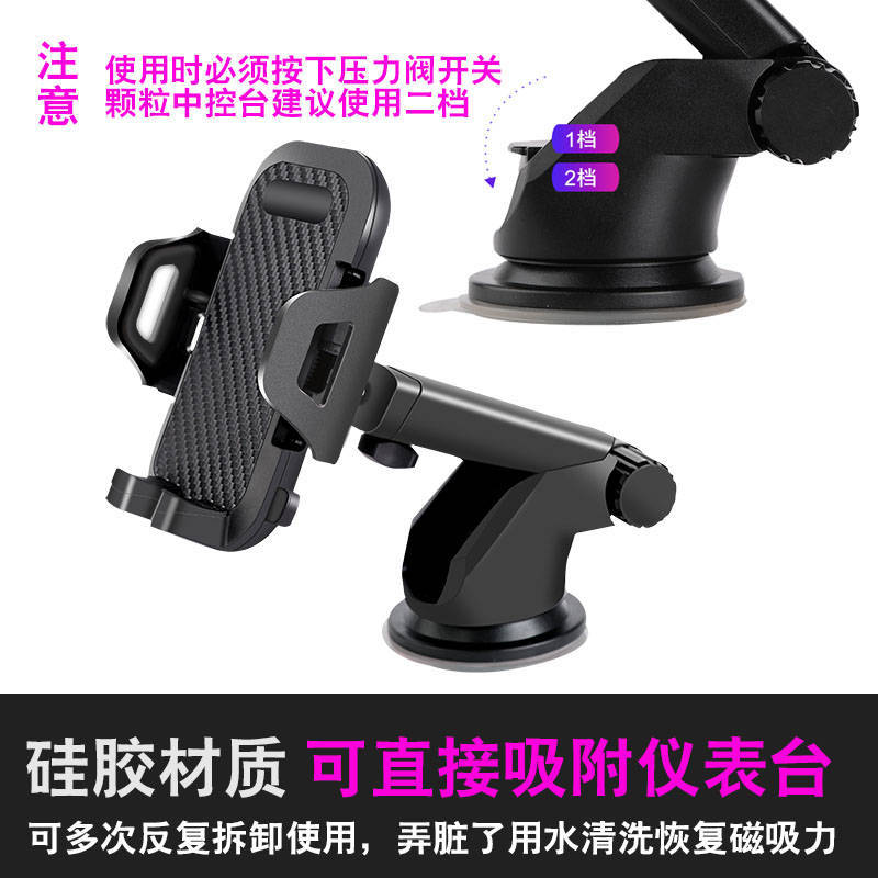车载出风口固定重力手机支架汽车用车内用品吸盘式通用型导航支撑