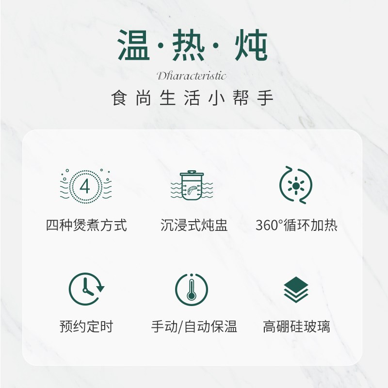灿博燕窝专用电炖盅养生壶全自动家用玻璃燕窝隔水炖锅专业燕窝机