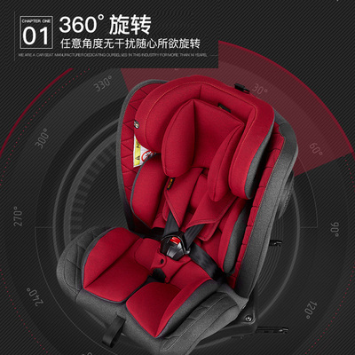 惠尔顿安琪拉儿童安全座椅汽车用车载宝宝婴儿可旋转正反向0-12岁
