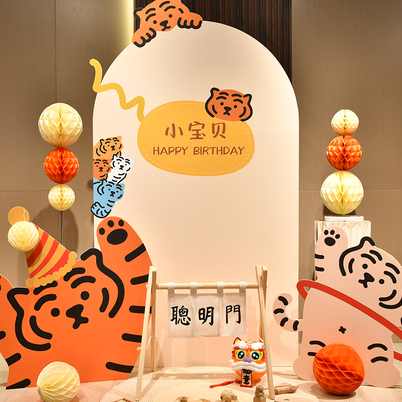 周岁生日布置装饰男女宝宝抓周道具简易背景板定制kt板全套