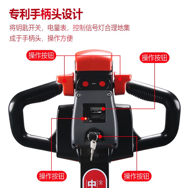 中力小金刚锂电铅酸款电动搬运车充电全自动堆高机电动1.5吨2吨地