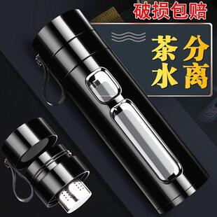 大容量玻璃杯水杯男创意防烫双层便携定制过滤女茶水分离泡茶杯子