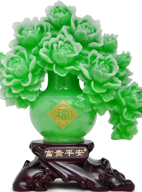 富贵平安花瓶摆件客厅电视柜玄关门厅室内家庭装饰品乔迁新居礼品