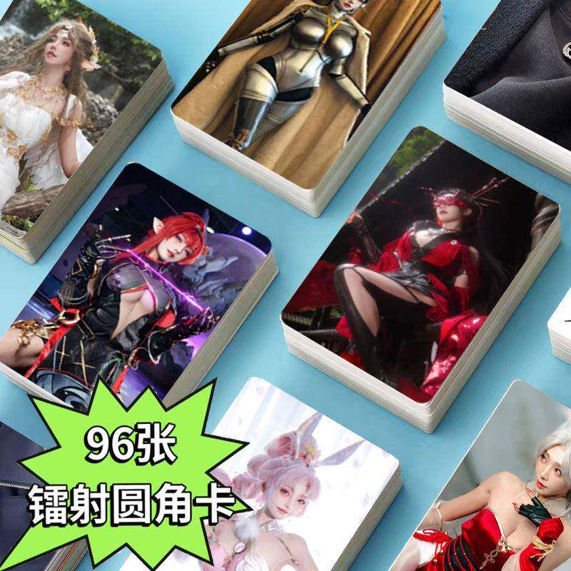 【镭射亮眼】走路摇ZLY96张小卡网红照片cos定制周边应援卡片3寸