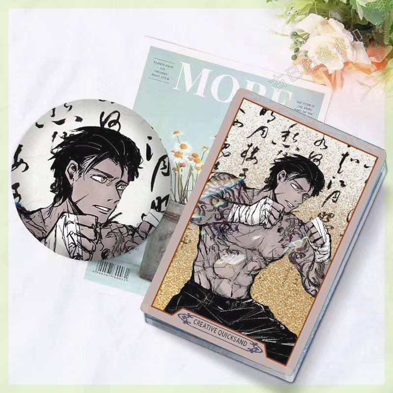 十日终焉乔家劲周边流沙麻将吧唧送人礼物收藏亚克力套装徽章摆件