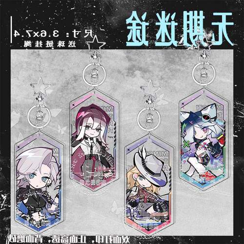 无期迷途挂件000兰利瑟琳Q版潮酷二次元亚克力双面钥匙扣书包装饰