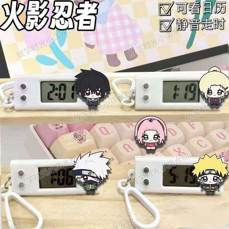 新款火影忍者周边小挂表学生考试专用高颜值静音电子表书包挂件送