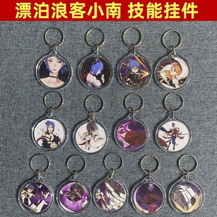 新款火影忍者漂泊浪客小南技能挂件周边漂泊小南钥匙扣亚克力挂件