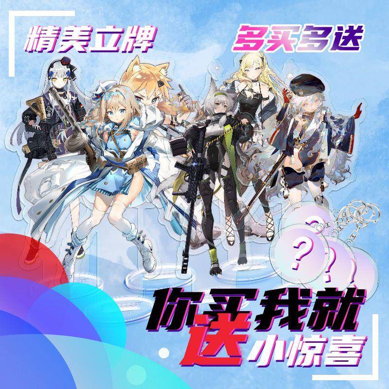 少女前线游戏周边心智HK416 KP31 M4 M4A1立绘亚克力立牌桌面摆件