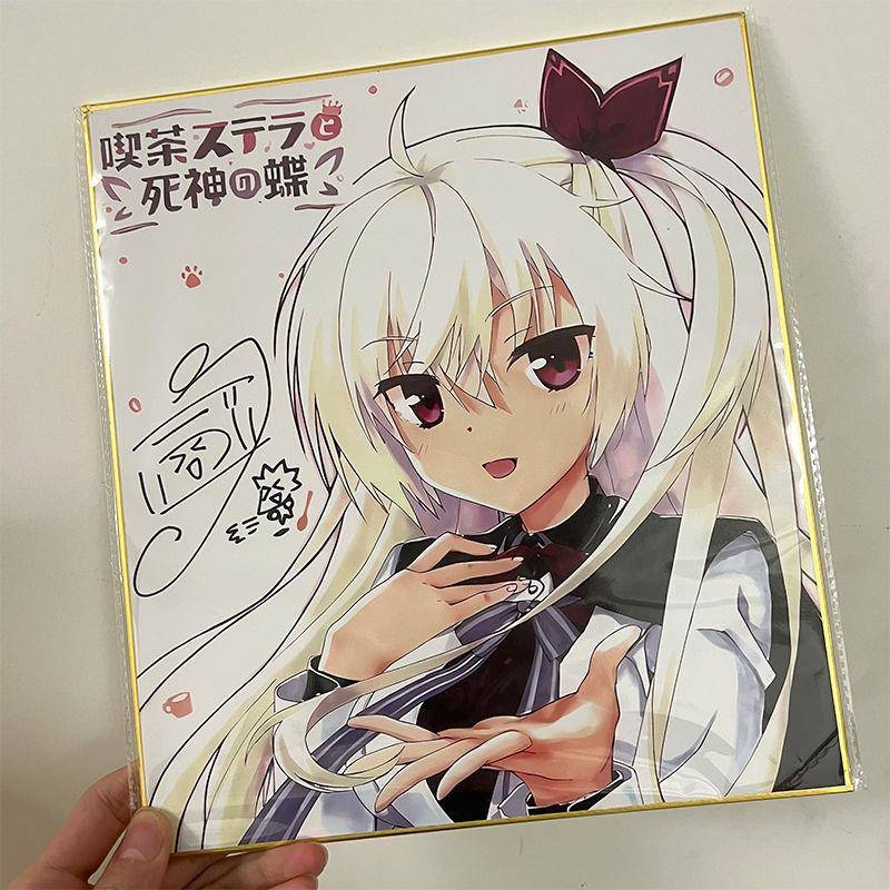 【972人收藏】现货星光咖啡馆与死神之蝶明月那柚子社游戏周边