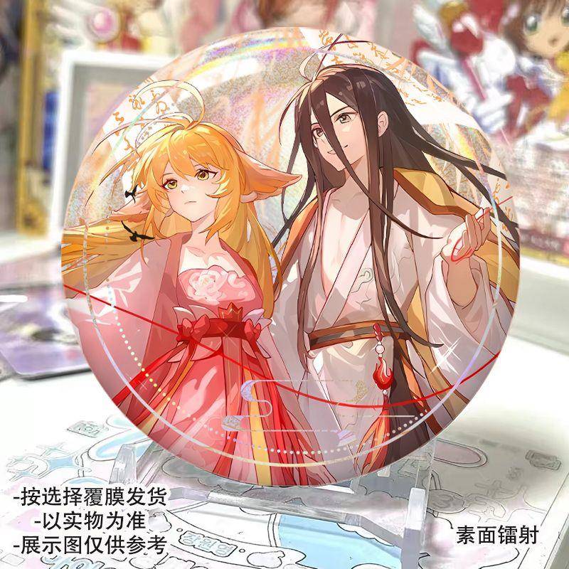 狐妖小红娘联名双闪吧唧东方月初涂山红红白苏月红银葱徽章谷