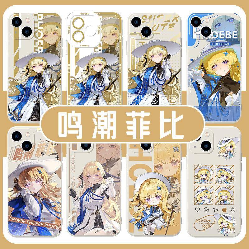 鸣潮菲比手机壳苹果15华为mate60适用iPhone16promax小米14鸣式OP