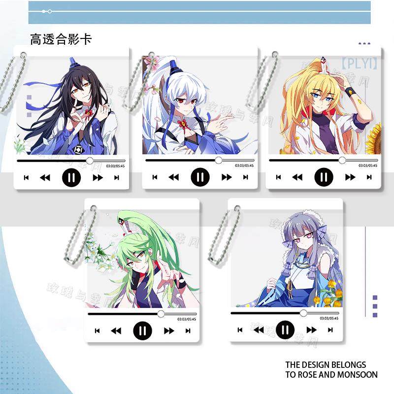 东风纤云兄坑印飞星龚常胜动漫周边亚克力定制卡透卡背包挂饰挂件,模玩/动漫/周边/娃圈三坑/桌游,动漫3C周边/数码电器,淘宝优惠券,粉丝福利购,淘宝优惠卷