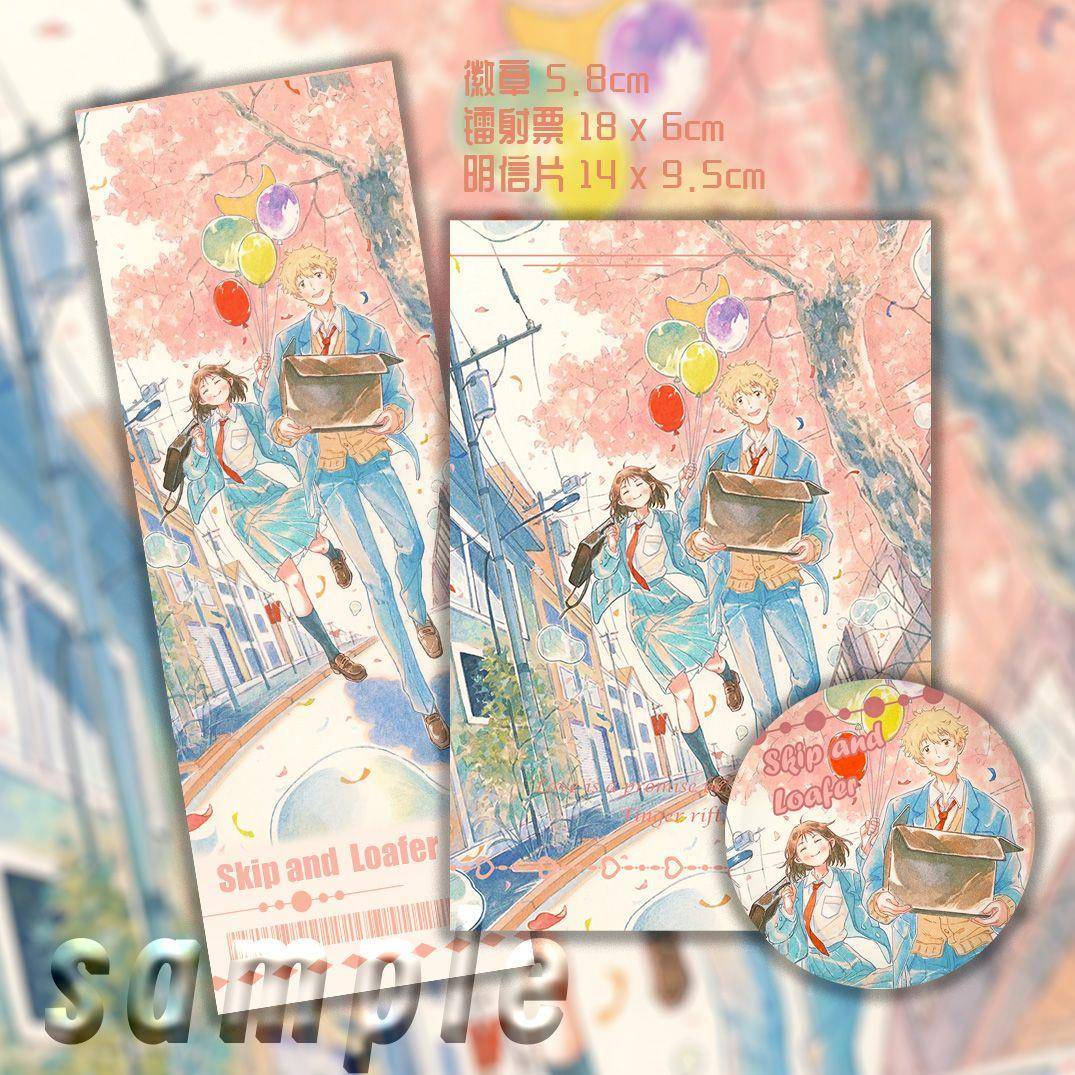 跃动青春 彩色气球 二次元动漫徽章吧唧明信片礼物同人周边