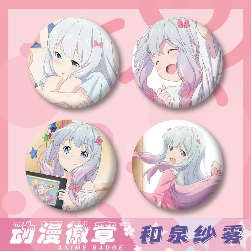 埃罗芒阿老师和泉纱雾 58mm马口铁吧唧动漫周边