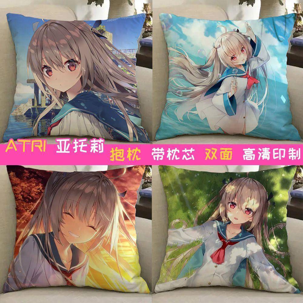 atri亚托莉机器人少女萝卜子suki动漫游戏 galgame美少女定制抱枕