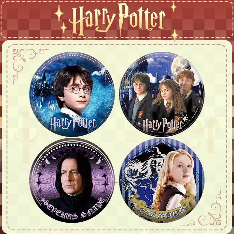 HP双闪徽章1 动漫周边吧唧胸章马尔福卢娜哈利赫敏罗恩斯内普礼物