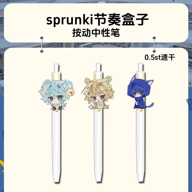 sprunki节奏盒子周边按动中性笔学生考试专用速干刷题笔0.5mm黑色