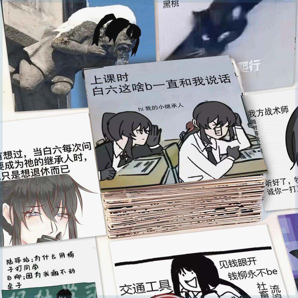 96张惊封表情包搞笑贴纸无限流耽美沙雕梗图周边diy手机壳笔记本