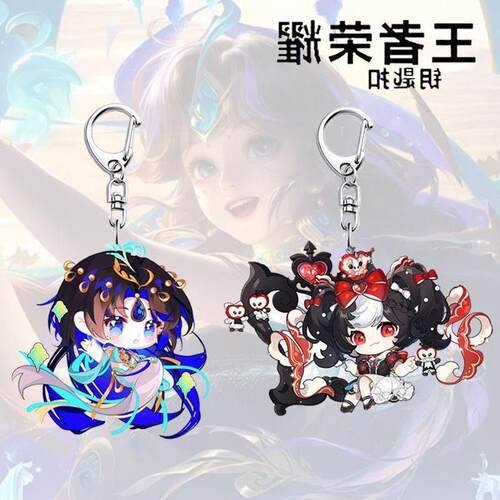 王者荣耀周边安琪拉朵莉亚马限周边可爱钥匙扣挂件书包高颜值挂饰