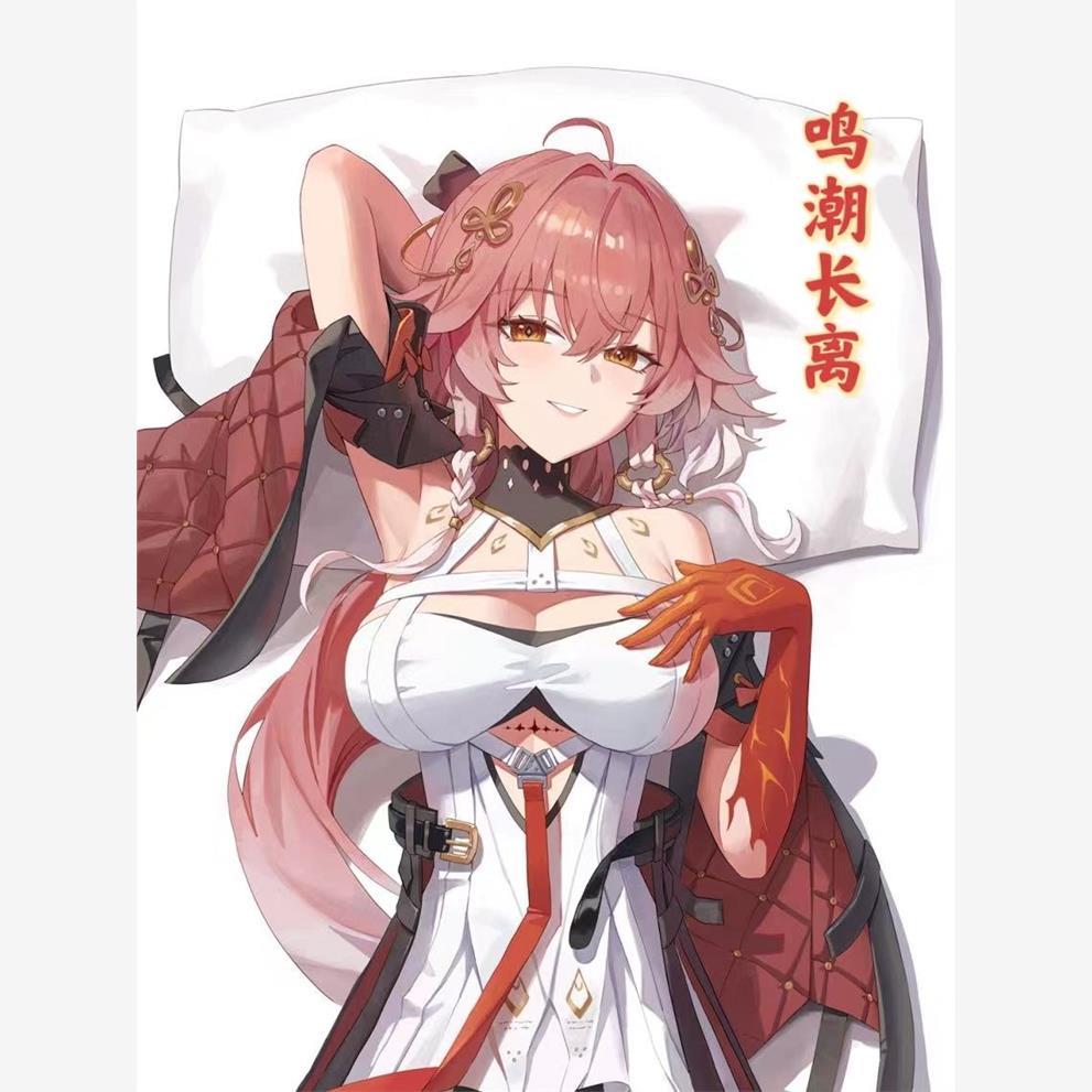鸣潮长离等身抱枕动漫二次元游戏睡觉长抱枕靠枕枕头双面