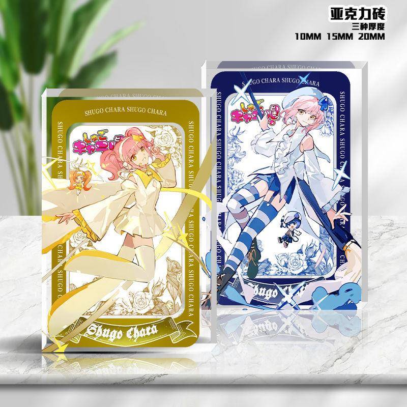 守护甜心亚梦透明亚克力砖美琪小丝二次元动漫谷砖学生桌面摆件女