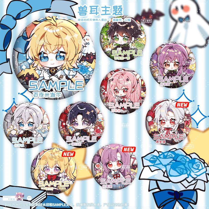 原创终结的炽天使同人周边米迦尔吧唧优一郎柊筱娅夜克鲁鲁徽章