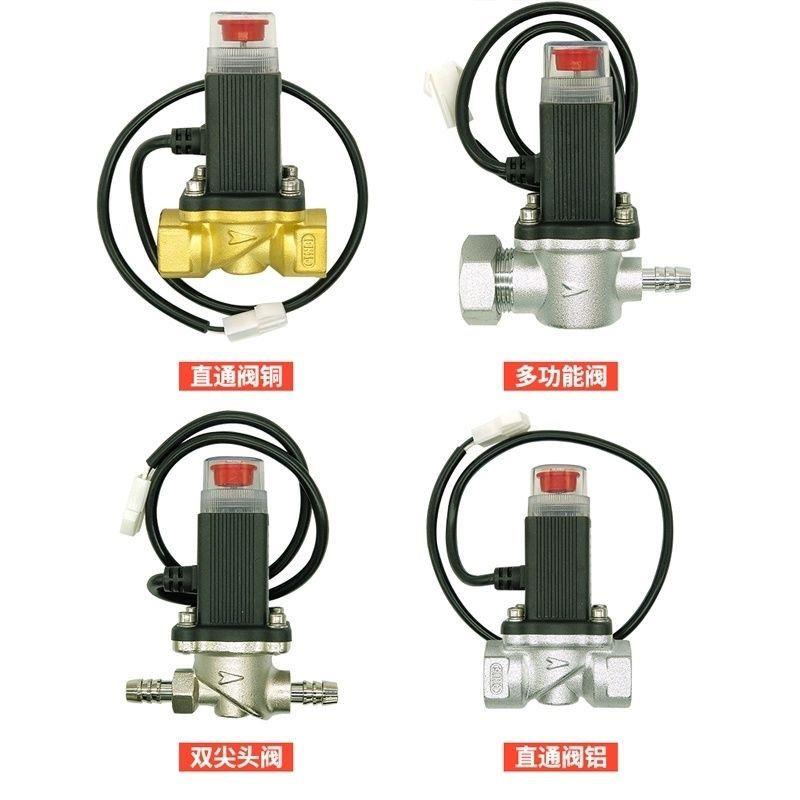 天然气电磁阀切断阀报警器厨房家用煤气管道断气阀液化气燃气电磁