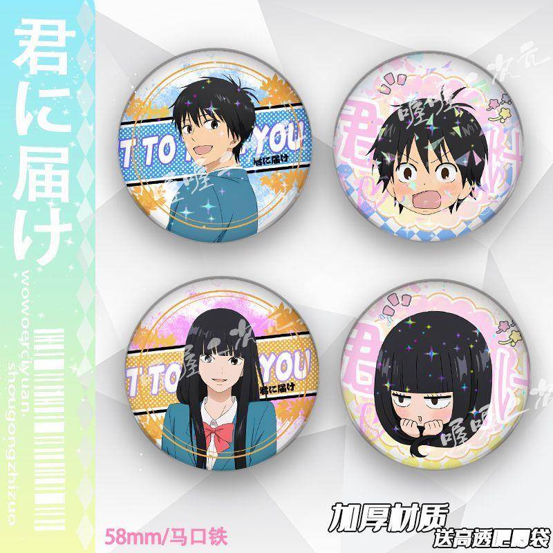 好想告诉你周边风早翔太黑沼爽子吉田千鹤吧唧马口铁徽章谷子胸针