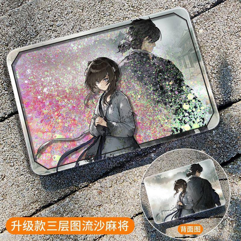 满穗良爷周边谷子饿殍明末千里行古风流麻相框摆件立牌收藏送礼物