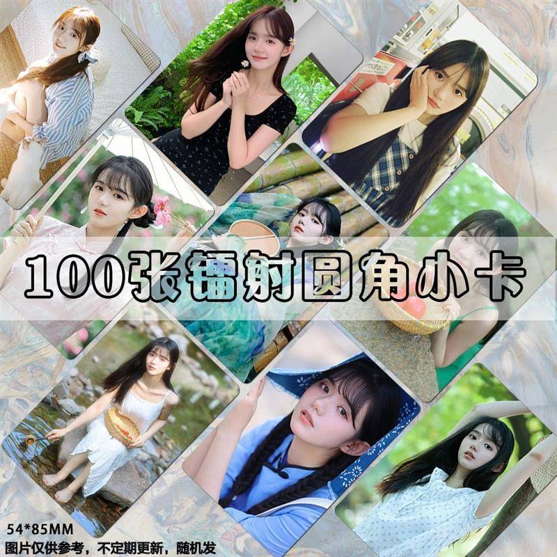 SNH48姜杉小卡周边镭射同款应援LOMO卡签名照专辑随心配自印三寸