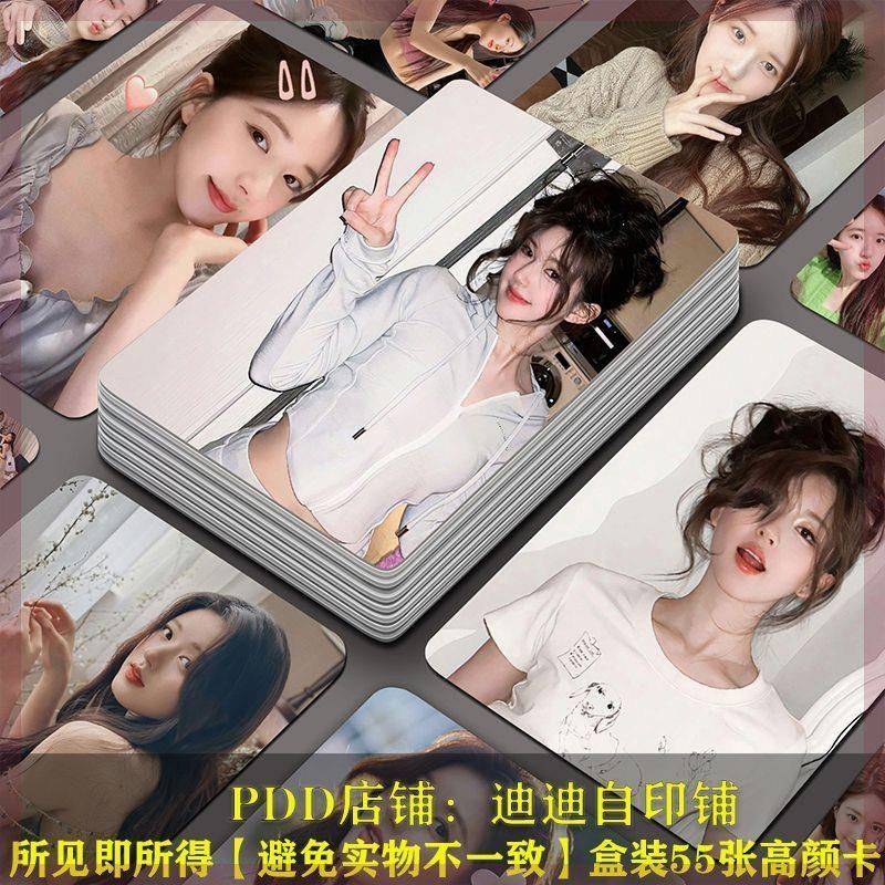 赵露思个人周边盒装55张镭射高清小卡不重复LOMO三寸圆角礼物签名