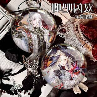 阴阳师决战平安京周边八岐大蛇双闪银葱吧唧泷夜叉姬反光徽章摆件