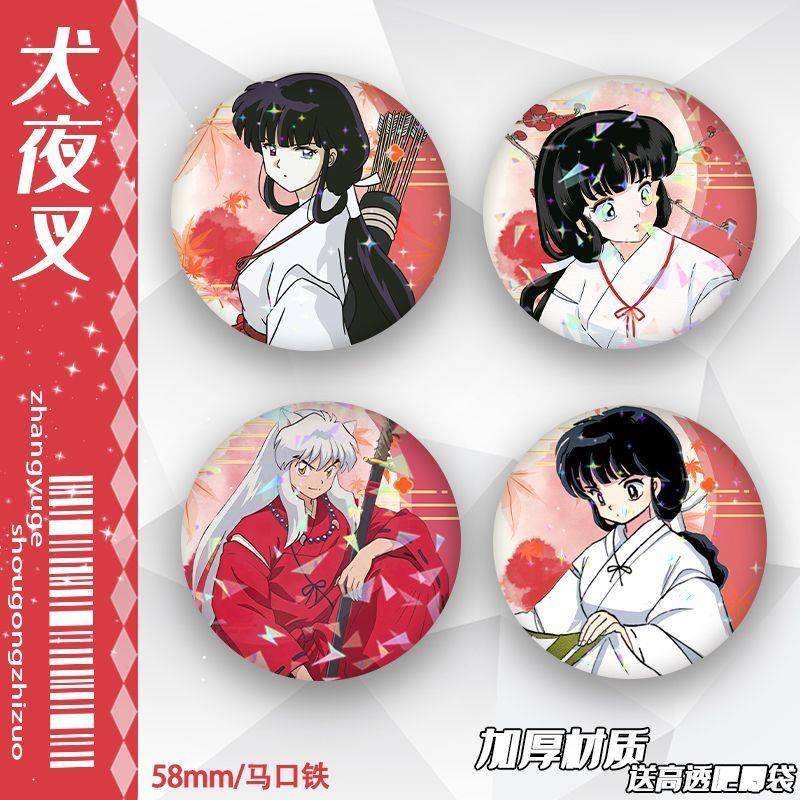 犬夜叉吧唧戈薇桔梗马口铁徽章谷子收藏动漫周边礼物58mm生日