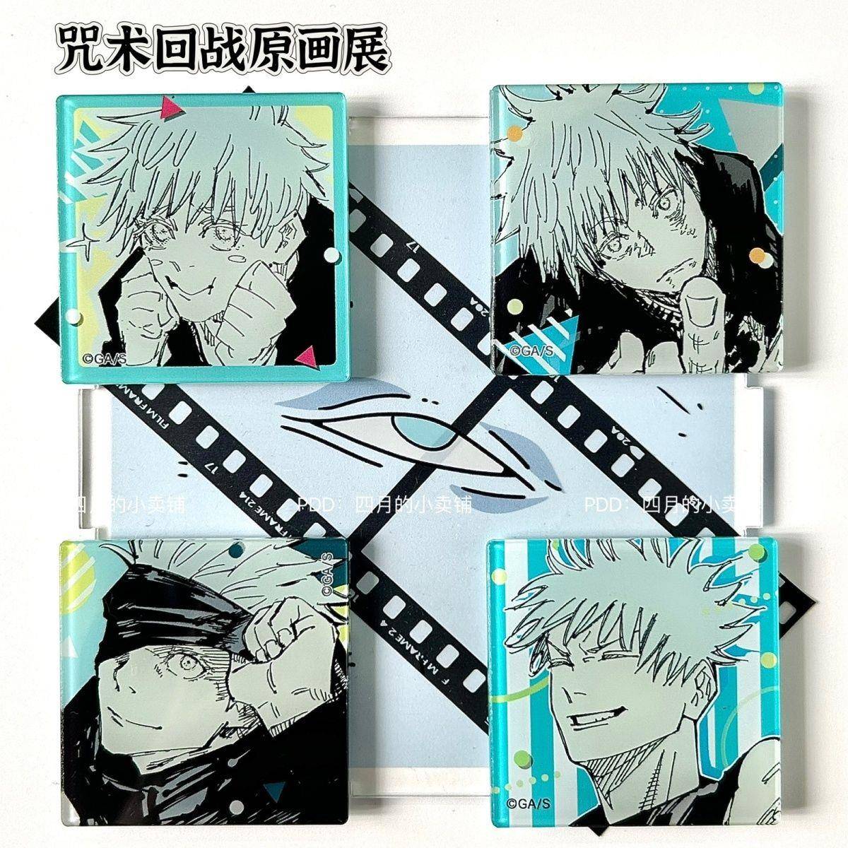 咒术回战原画展五条悟冰箱贴亚克力方吧唧周边