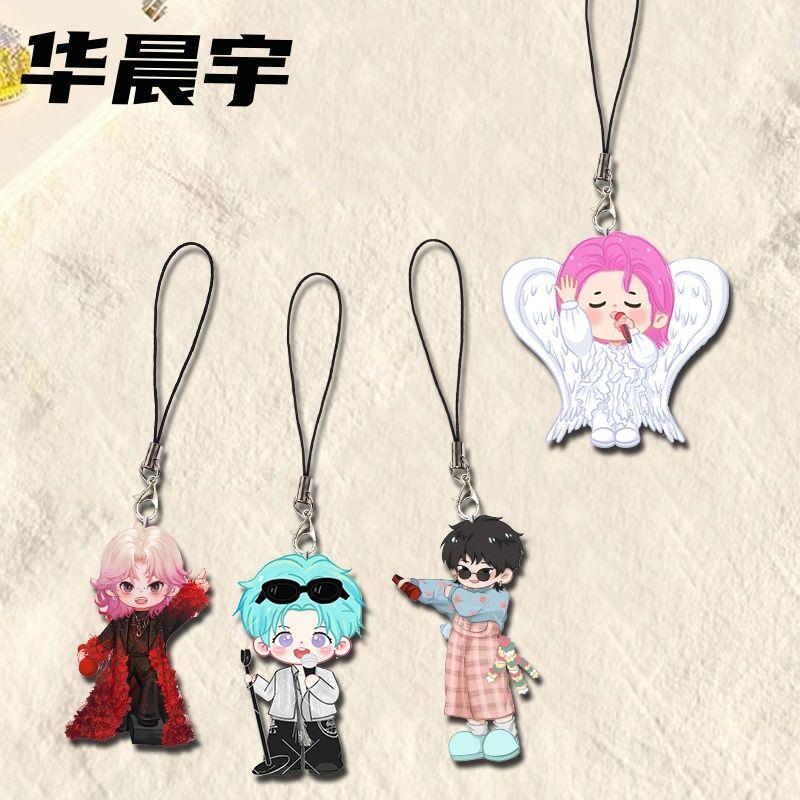 华晨宇周边手机链火星演唱会应援好物手提包背包挂件挂绳装饰礼品