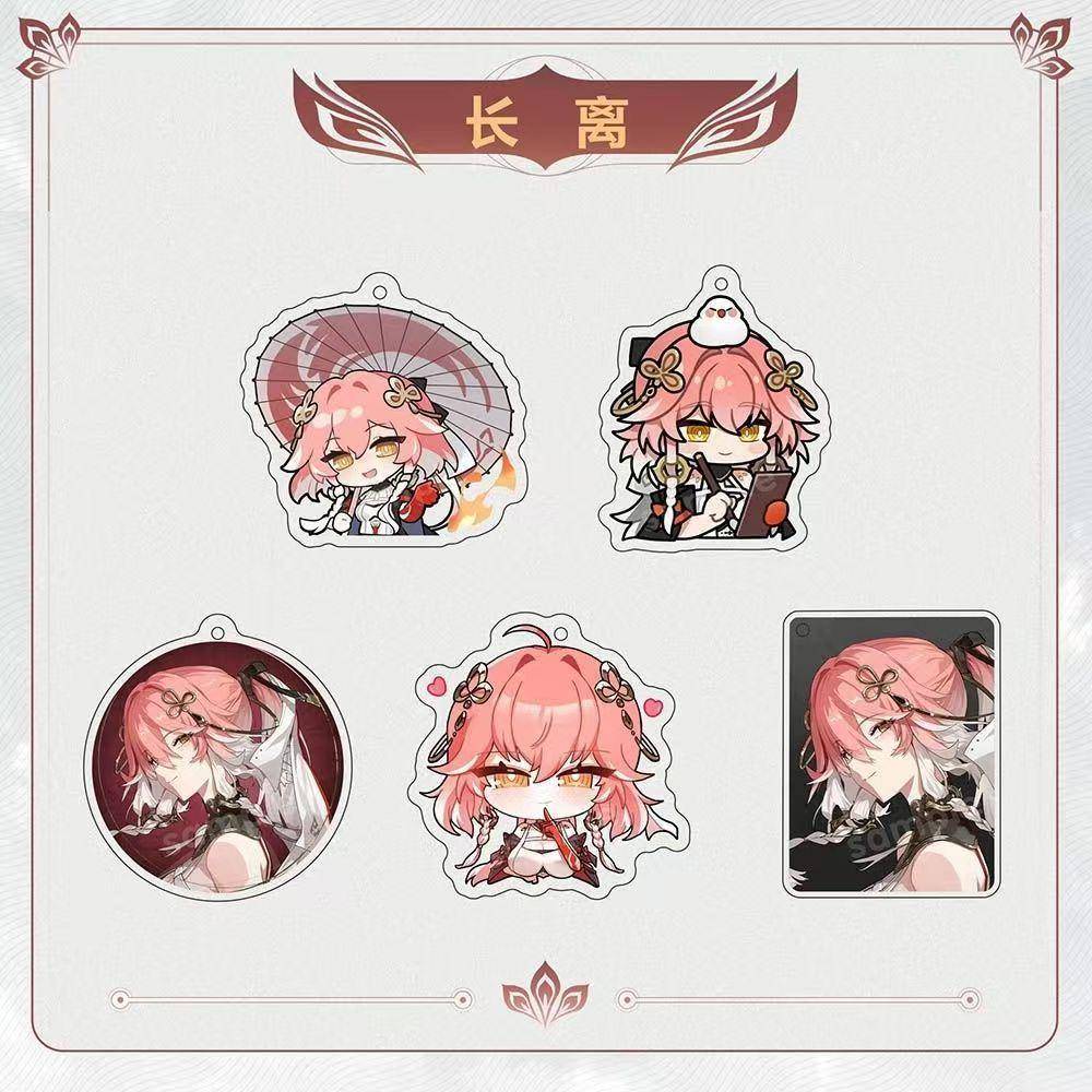 新款鸣潮游戏周边Q版长离可爱背包挂件精致亚克力钥匙扣学生礼品