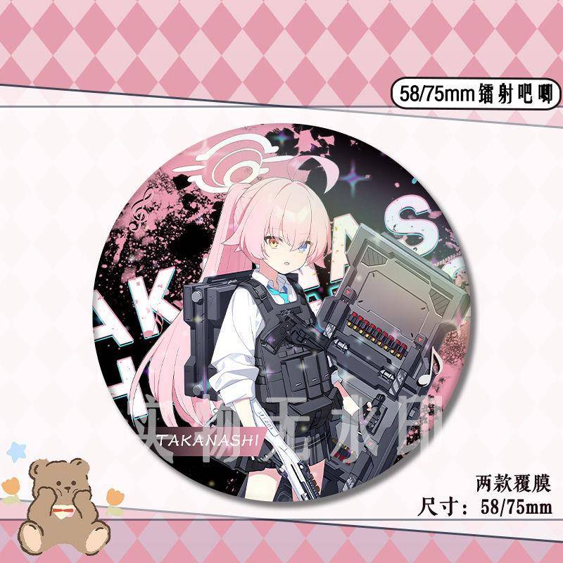 蔚蓝档案周边临战小鸟游星野周边吧唧谷子镭射马口铁学生痛包装饰