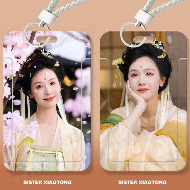 陈都灵古风美女学生滑盖卡套饭卡公交卡身份证件保护套门禁卡校园