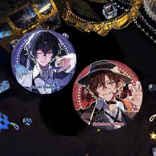 文豪野犬BungoStrayDogs周边中原中也太宰治徽章吧唧亮膜徽章礼物