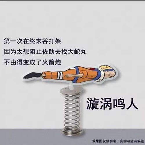 新款火影忍者动漫同人周边鸣人佐助卡卡西亚克力摇摇乐立牌桌面摆