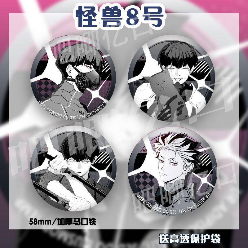 鸣海弦保科宗四郎怪兽8号同人周边吧唧马口铁徽章谷子礼物动漫