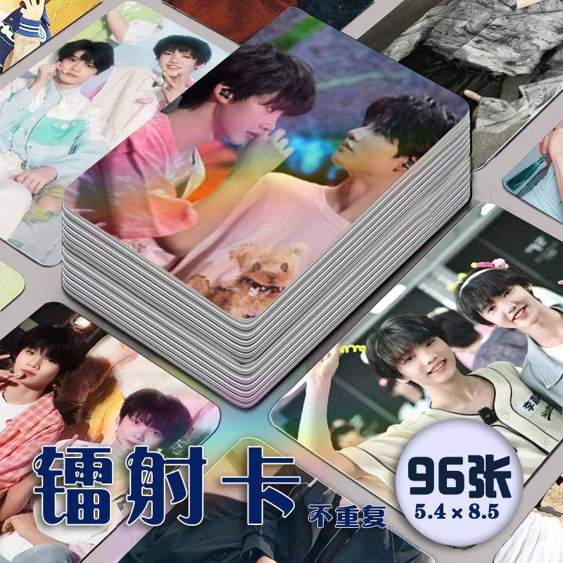 新款森然CP镭射小卡96张全套TF家族四代李嘉森张奕然周边饭制应援