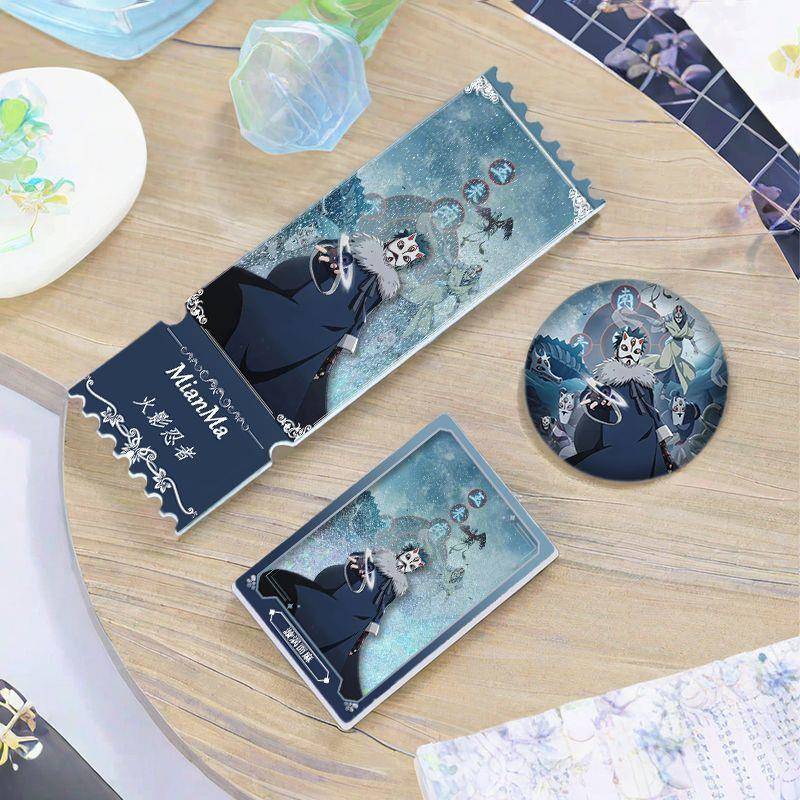 火影忍者漩涡面麻神秘面具男徽章吧唧学生生日礼物流沙麻将票根