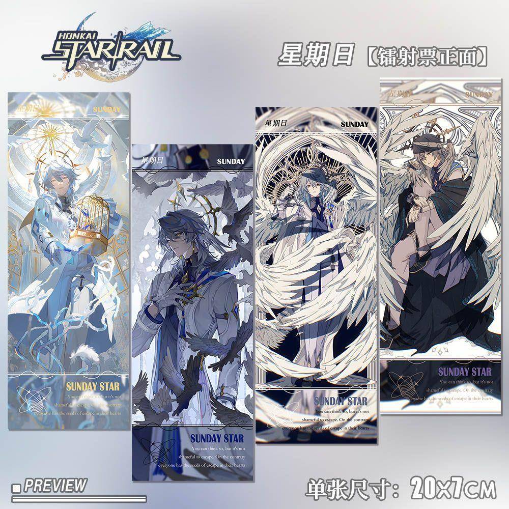 崩坏星穹铁道星期日同人二次元游戏原创周边收藏卡高清镭射票礼物